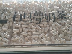 -白日梦奶茶