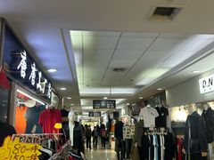 -龙翔服饰城(龙翔大厦店)
