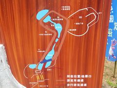 -世界恐龙谷景区