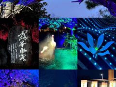 -茅山东方盐湖城景区