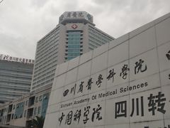 -四川省人民医院(本部)