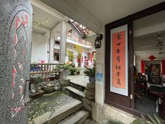 -烟雨江南徽菜