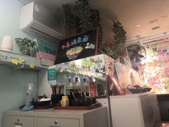 -大王油茶(二厂文创公园店)