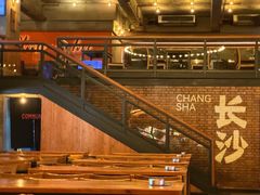 -COMMUNE幻师(解放西路店)