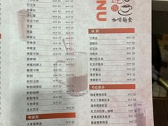 -喜莲咖啡