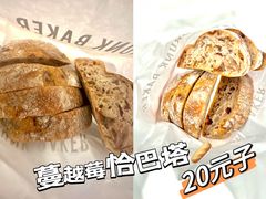-DRUNK BAKER(上海陕康里店)