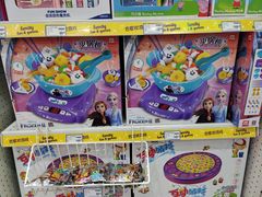 -TOYSRUS玩具反斗城(长沙德思勤店)