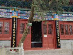 -终南山南五台景区