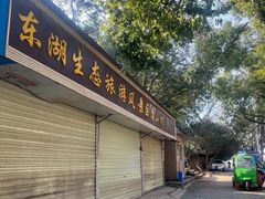 -喻家山