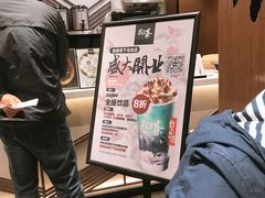 -拾叁茶(罗汉巷店)
