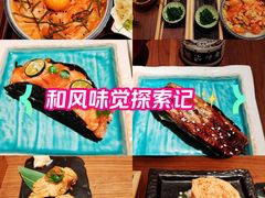 -七条鱼日本料理(远洋乐堤港店)