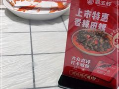 -霸王虾·麻辣小龙虾(清水河公园店)