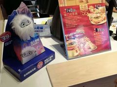 -麦当劳(中二横路店)