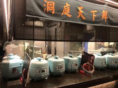 门面-望湘园·洞庭渔宴(浦江欢乐颂店)
