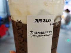 -星巴克(杭州嘉里中心4F店)