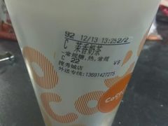 -CoCo都可(搜秀城店)