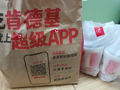 -肯德基(观前新店)