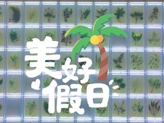 -广东中医药博物馆