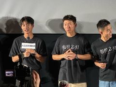-英皇电影城(英皇集团中心IMAX店)