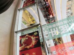 -侯师傅热炒店(印象城店)
