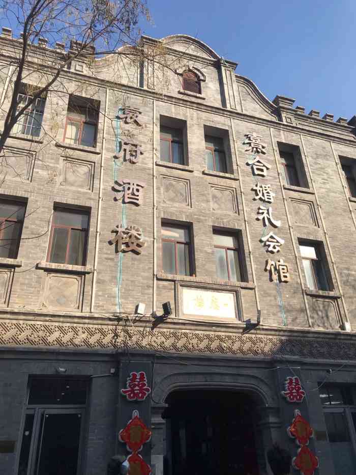 袁府酒楼-"婆婆生日选择这里感受下,先说装修比较老了.