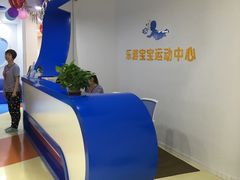 -乐游宝宝亲子游泳(徐汇中心)