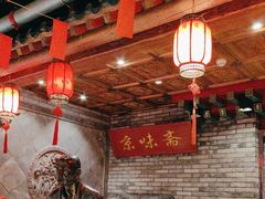 -京味斋·北京烤鸭(北京南站洋桥店)