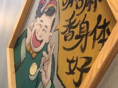 -陈傻子餐厅(世纪都会店)