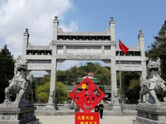 -禅宗三祖寺