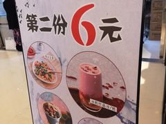 -深水井老冰粉(解放碑英利大融城店)