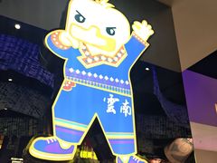 -茄子恰恰·新云南小炒(金池购物中心店)