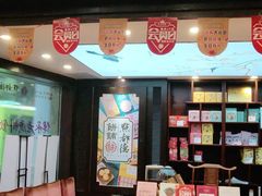 -点都德(大茶楼店)