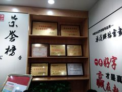 -梁溪琳琅书画院(汇金广场店)