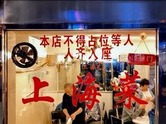 -玲珑餐厅(陕西南路店)