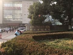 -苏州大学附属第二医院(三香院区)
