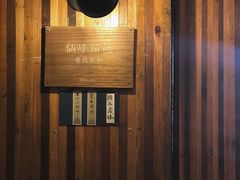 -仙峰天然面包(迎宾路店)