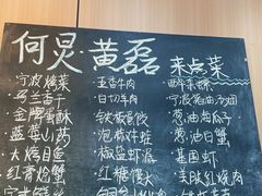 -阿毛饭店·首店(文化广场店)