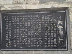 -湘子庙
