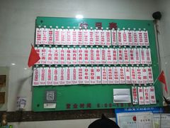 -老西白点心店