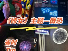 -Y&Y创意真人密室逃脱馆(人民广场步行街店)