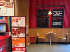 -汉堡王(上海缤谷一期店)