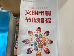 -申记串道(中街店)
