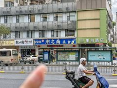 -潮之南·潮汕菜·鱼仔档(南山店)