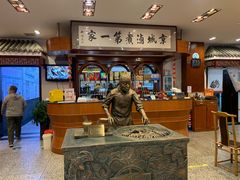 -北京小肠陈饭庄(方庄店)