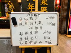 菜单-会仙楼饭庄(宽厚里店)