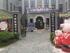 -奔跑吧乐园