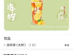 -桂桂茶(大宁国际广场店)