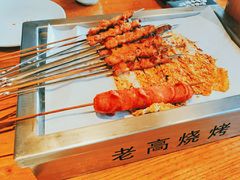 -老高烧烤(龙华星河iCO店)