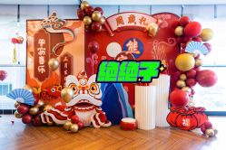 -瑞贝生日派对宝宝宴策划