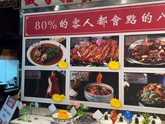 -老德州四合院·德州菜(天衢路店)